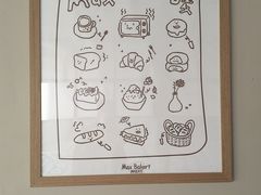 -Max Bakery 阿唛手作