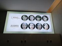 -Yestar艺星医疗美容医院