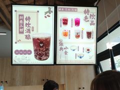 -三姐酒酿(老门东店)
