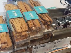 -爸爸糖手工吐司(上海五角场万达店)