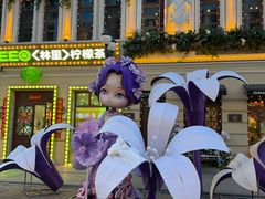 -中华巴洛克风情街