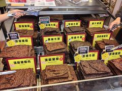 -钜记手信(大三巴街店)