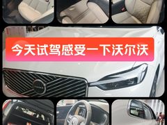 -上海交运起豪汽车销售服务有限公司
