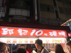 DSCF1345-六合夜市