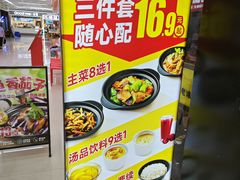 -老娘舅(天阳亲子广场店)