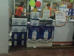 -风行牛奶(东川路店)
