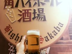 -三渡居酒屋