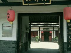 -内乡县衙博物馆