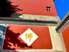 -五台山风景名胜区-罗睺寺