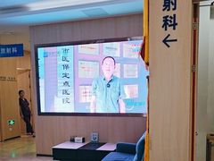 -合肥美奥口腔·种植矫正中心(政务院)