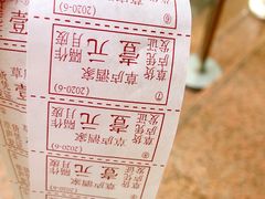 -草庐酒家