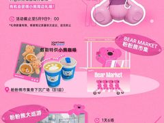 -东莞松山湖万象汇