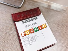 -清真牛肉馆