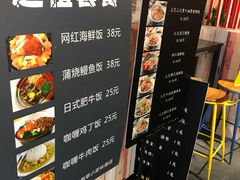-缘喜外带寿司(上海嘉定宝龙广场店)