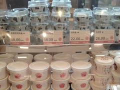 -三元梅园(团结湖店)