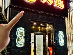 -元通寿司(东骏店)