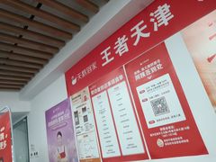 -天鹅到家·保姆月嫂育儿嫂(南开店)