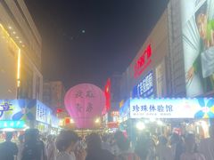 -海平馄饨(逍遥二路店)