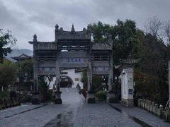 -和顺古镇