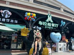 -布拉格餐厅· 中欧捷克菜(全国首店)