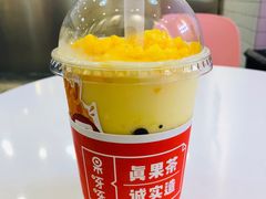芒果雪乐-果呀呀(乐和城店)