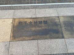 -弗拉门戈西班牙餐厅酒吧(意式风情街店)