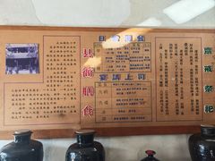 -平遥县衙