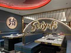 -一绪に寿喜烧(虹悦城店)