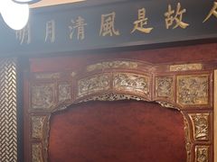 -老西门·常州菜(新区店)