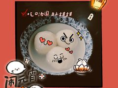 -五芳斋(中山大道总店)