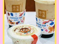 旺仔QQ芝士杯-奈雪的茶(新天地广场PRO店)