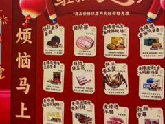 -麦德龙(浦东店)