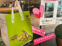 -苏浙汇(南京西路店)
