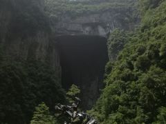 -武隆天坑地缝国家地质公园