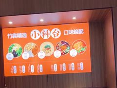 -竹犇番茄火锅(长治太行东街店)