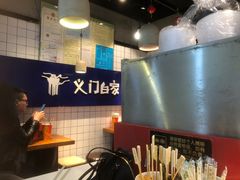 -义门白家(鸿通城店)