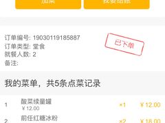 -太二酸菜鱼(正大广场店)