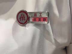 -海底捞火锅(飞马水城店)