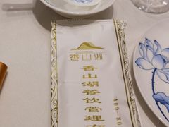 -香山湖家家宴(中山陵店)