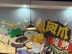 -甘记凤爪烧烤(司门口黄鹤楼地铁站店)