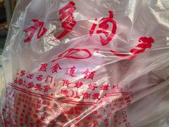 -九多肉多(唐宫路店)