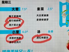 -南京凤凰台饭店