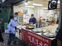 -毛氏汽水包(山海关路店)