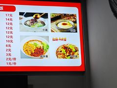 -秦云老太婆摊摊面(大竹林店)