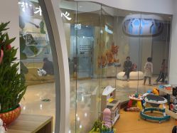 -爱玩爱游亲子母婴(旭辉广场店)