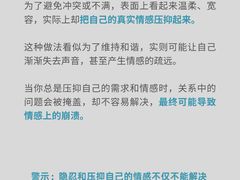 -安肯心理咨询(长宁旗舰店)