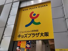 -大阪儿童乐园