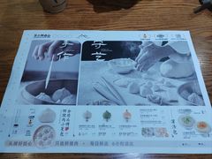 -苏小柳手工点心(人民广场分院)