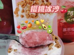 -阿水大杯茶(山师水云间店)
