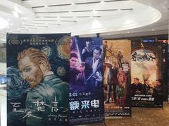 -百丽宫影城(嘉里汇店)
